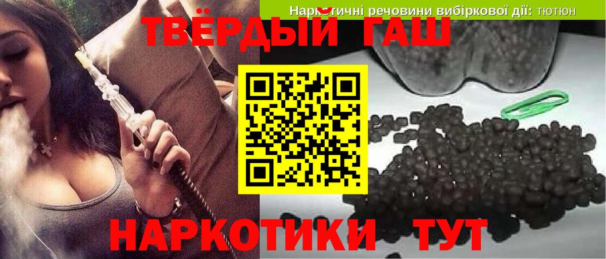 Белогорск  купить наркотики цена  Вход с VPN  Гашиш ice o lator  ГАШ убойный 