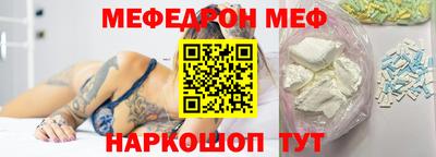 шишки Старая Купавна