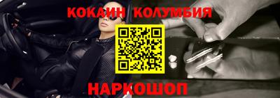 шишки Старая Купавна