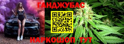 шишки Старая Купавна