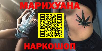 шишки Старая Купавна