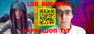 шишки Старая Купавна