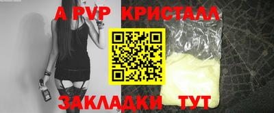 шишки Старая Купавна
