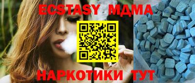 ECSTASY Ставрополь