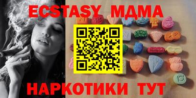 ECSTASY Ставрополь