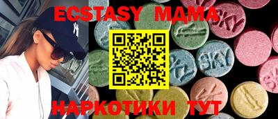 ECSTASY Ставрополь