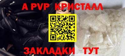 шишки Старая Купавна