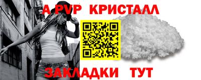 apvp Среднеуральск