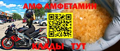 шишки Старая Купавна