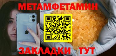 шишки Старая Купавна