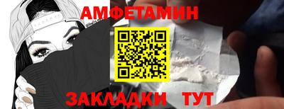 шишки Старая Купавна