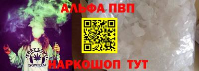 шишки Старая Купавна