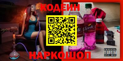 шишки Старая Купавна