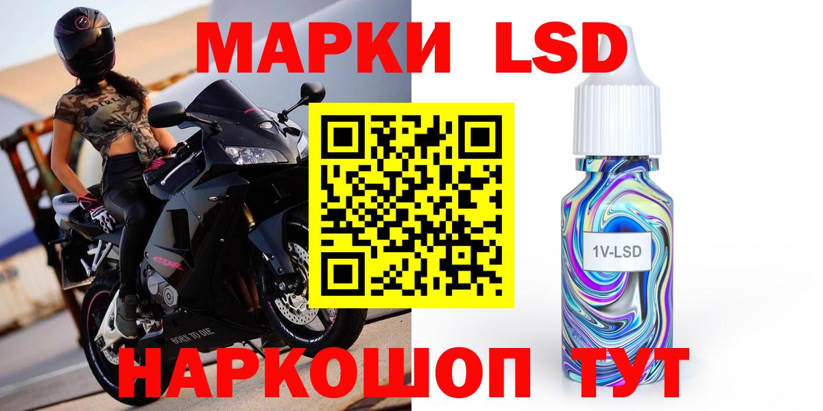 LSD-25 экстази ecstasy  LSD-25 экстази ecstasy  Вход с VPN  Белогорск 