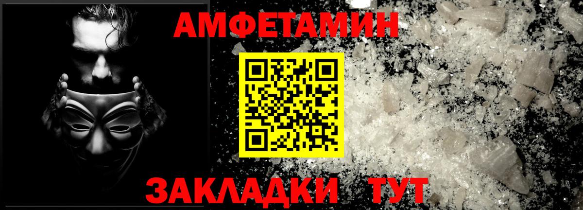 Белогорск  МЕТАМФЕТАМИН мет  Вход с VPN  МЕТАМФЕТАМИН мет 