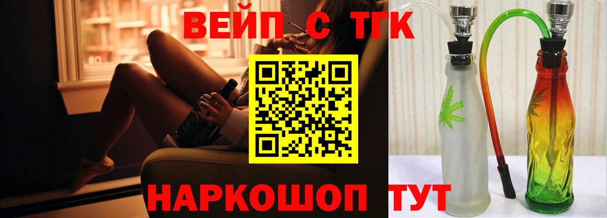 Белогорск  OMG зеркало  Вход с VPN  ТГК концентрат  Дистиллят ТГК Wax  купить наркотики сайты 
